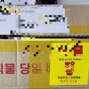 행복을심는꽃집