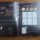 산업공해연구소 이미지