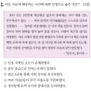 선화물산 | 66회 한국사 능력검정시험 심화 01-27