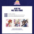 투더탑
