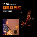 제8회 해운대재즈페스티벌 네이버블로그