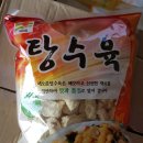 대창당구장 이미지