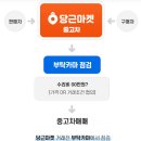 애니카랜드암사점 이미지