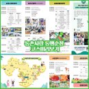 용권농장 이미지