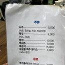 윤달오리전문점 | 영등포 오리주물럭 맛집 윤달오리전문점 내돈내산 후기