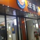 뽑기뽀끼 이미지