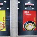 혜화동돈까스극장 - 김포시 김포한강2로23번길 42 | 혜화동돈까스극장