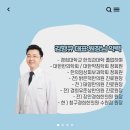 경희유준상한의원 이미지