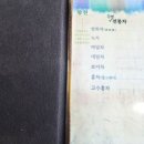 향천 이미지
