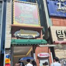 올웨이즈 씨어터 | 따뜻한 이야기의 힘! 연극 〈불편한 편의점〉 올웨이즈 씨어터 관람 후기 (ft. 정영성 배우의 묵직한 여운)