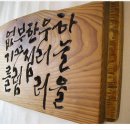 서각 이미지