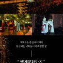 백제문화단지 이미지