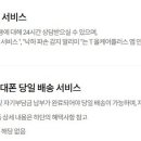 케어플러스 이미지