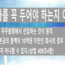 나무경영지원단