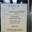 삐에노 티스토리