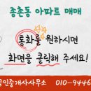 종촌동_가재301동 이미지