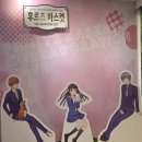 애니콜 - 여수시 시청동5길 15 | 신촌팝업 후르츠 바스켓 콜라보 카페 오마케 내돈내산 방문후기 MD 굿즈