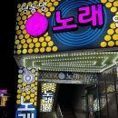 딩동댕 노래 연습장 이미지