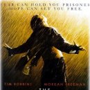쇼생크탈출 The Shawshank Redemption 2 이미지