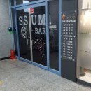 미주프라자 이미지