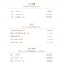에코패밀리호텔