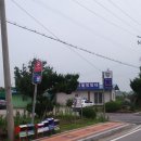 응봉치안센터 버스정류장 네이버블로그