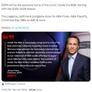 ESPN과 TNT Sports는 25-26시즌부터 시작되는 'Inside the NBA' 계약을 공식 발표 이미지