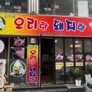 승우랑오리랑돼지랑 이미지