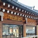 까치섬한옥 이미지