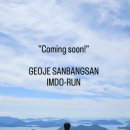 외간체육공원 이미지