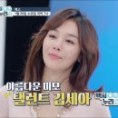 우아한 매력을 지닌 탤런트 김세아의 백세라이프 비법 이미지