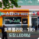 갈바스타