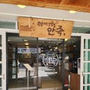 보쌈파는집