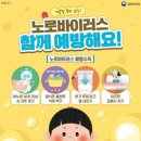 고양시일산동구보건소 이미지