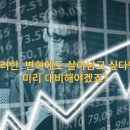 4차산업혁명(인공지능이 바꿔놓은 세상) 네이버블로그