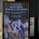 한여름밤의 꿈 | 알렉산더 에크만 <한여름 밤의 꿈> LG아트센터 관람후기, 건초더미 군무가 압도적이었던 공연