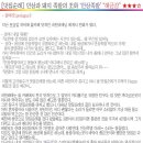 인삼족발