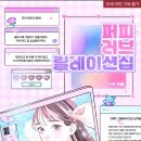 퍼피온리 이미지