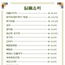 예찬한우 이미지