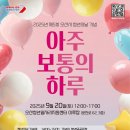 오산마을버스 이미지