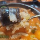 동교리순대국