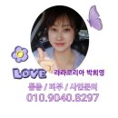 (주) 홍빈네트워크 코리아 | 홈케어로 완성하는 탄력 V라인, 라라코리아 라쎄라 HIFU 리프팅 솔루션