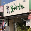 내서읍1352 이미지