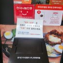 평거동3 | [진주] 망치공장 / 황금거북왕돈가스+판모밀 후기 / 진주 평거동 맛집 / 전국 3대 진주 돈가스