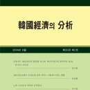 KIF 연구동향] 기후변화 위험 대응을 위한 보험산업의 역할 및 향후 과제 (제24-34호) 이미지