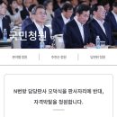 [속보] n번방 시청자 6만 명, 전원 무죄 및 구매자에 한해 집행 유예 선고 이미지