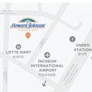 Howard Johnson Hotel Incheon Airport 이미지