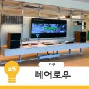 레어로우청담 | 레어로우 청담 커스템 레어로우 콜라보 티비구매