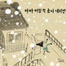 그림상회 스테이 이미지