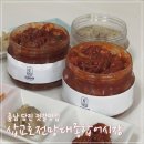 삽교젓갈 이미지